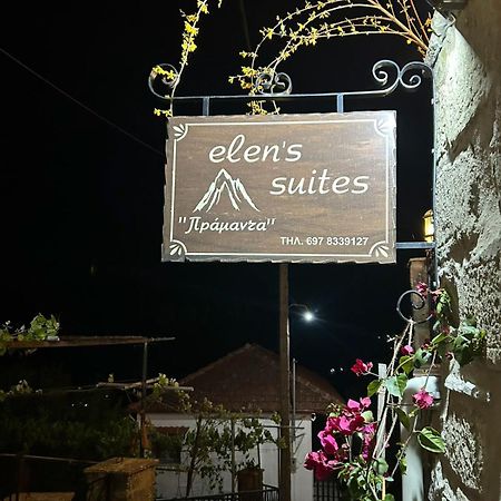 Elen'S Suites Pramanta Zewnętrze zdjęcie