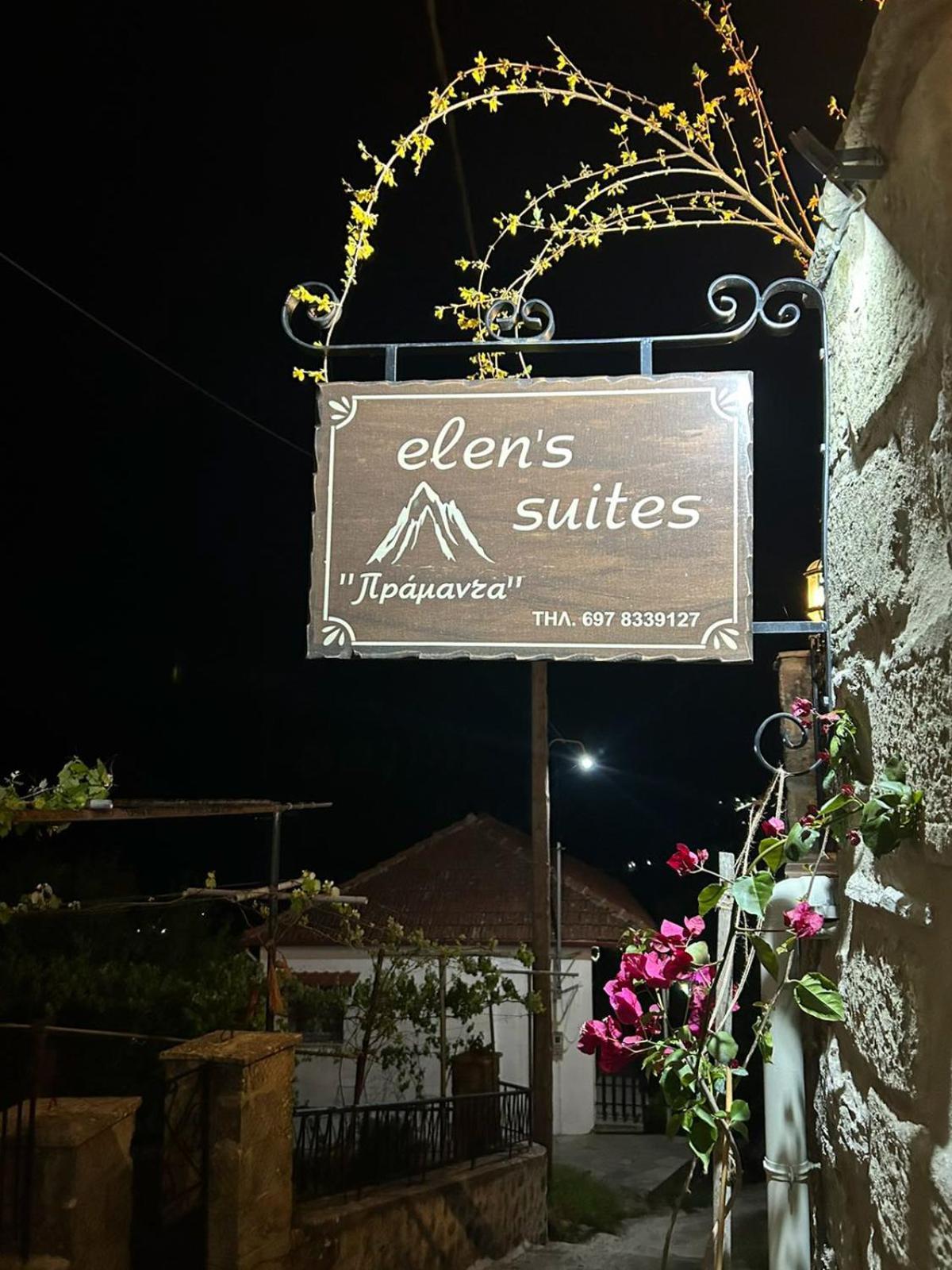 Elen'S Suites Pramanta Zewnętrze zdjęcie